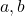 Rendered by QuickLaTeX.com a, b