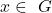 Rendered by QuickLaTeX.com x \in\ G