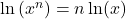 \ln\left(x^n\right)=n\ln(x)