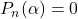 P_n(\alpha) = 0