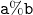 \mathtt{a\% b}