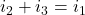 i_2+i_3=i_1