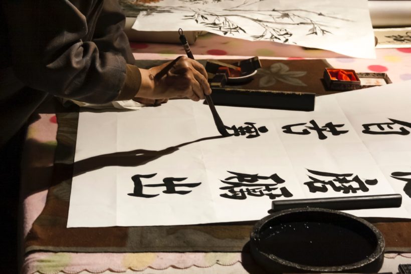 Méthodologie en chinois aux concours BCE et Écricome 