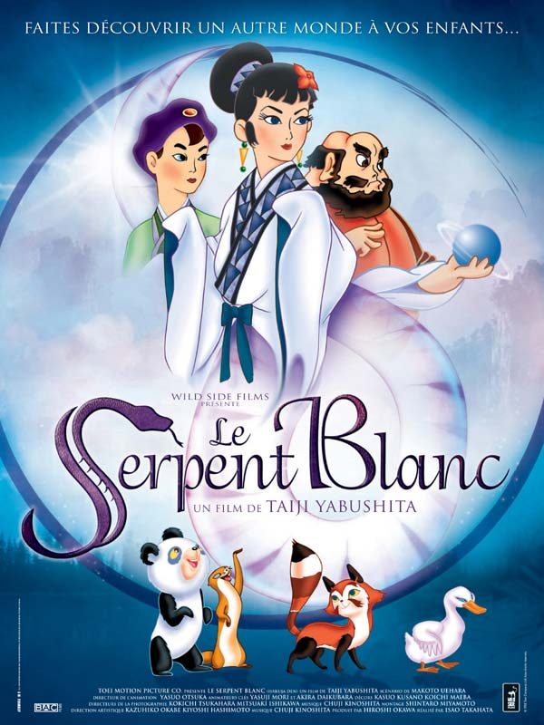 Le Serpent Blanc, film préféré d’Hayao Miyazaki adolescent