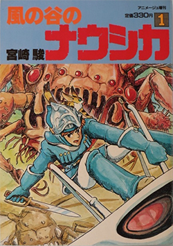 La couverture d’un manga de la série Nausicaä
